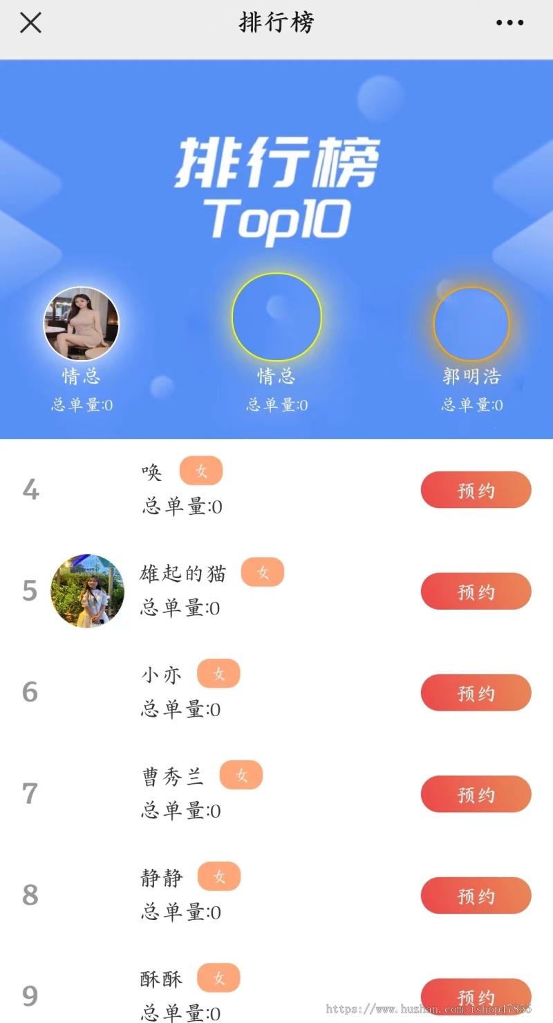 全新UI 重大升级 搭子组局小程序 线下约玩系统源码 同城组局交友小程序源码
