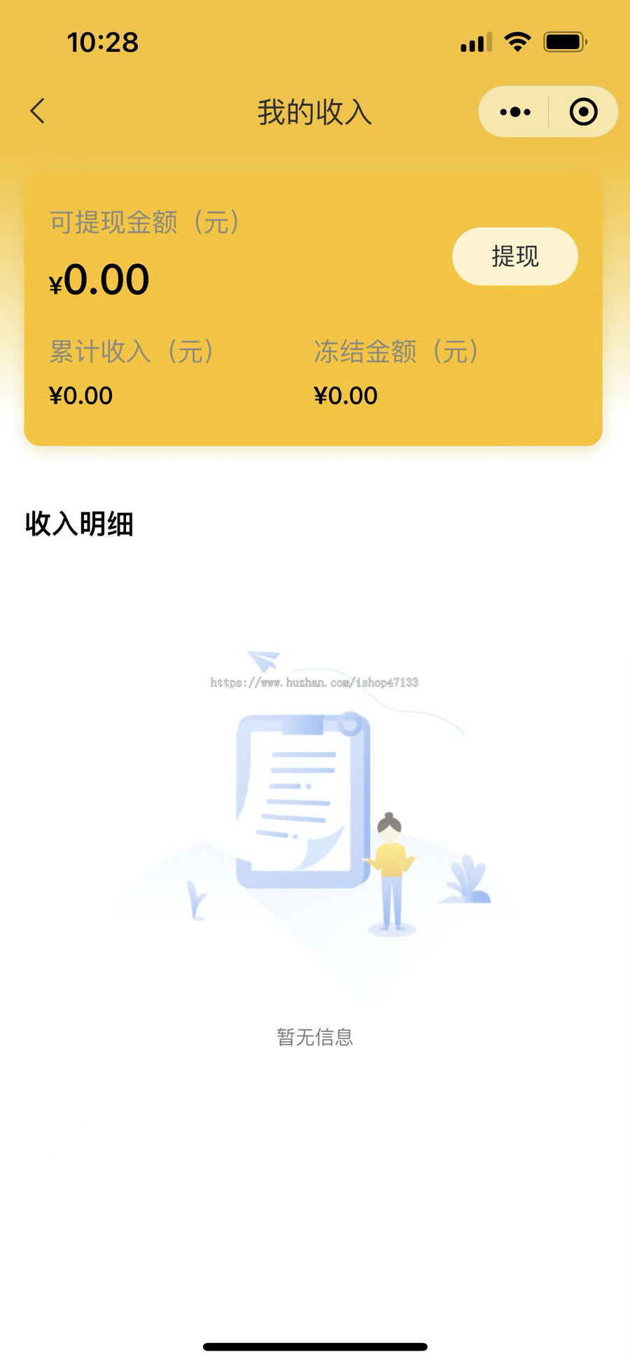 一款基于Uniapp+FastAdmin+ThinkPHP开发的二手交易系统发布帖子、加入圈子、关注好友