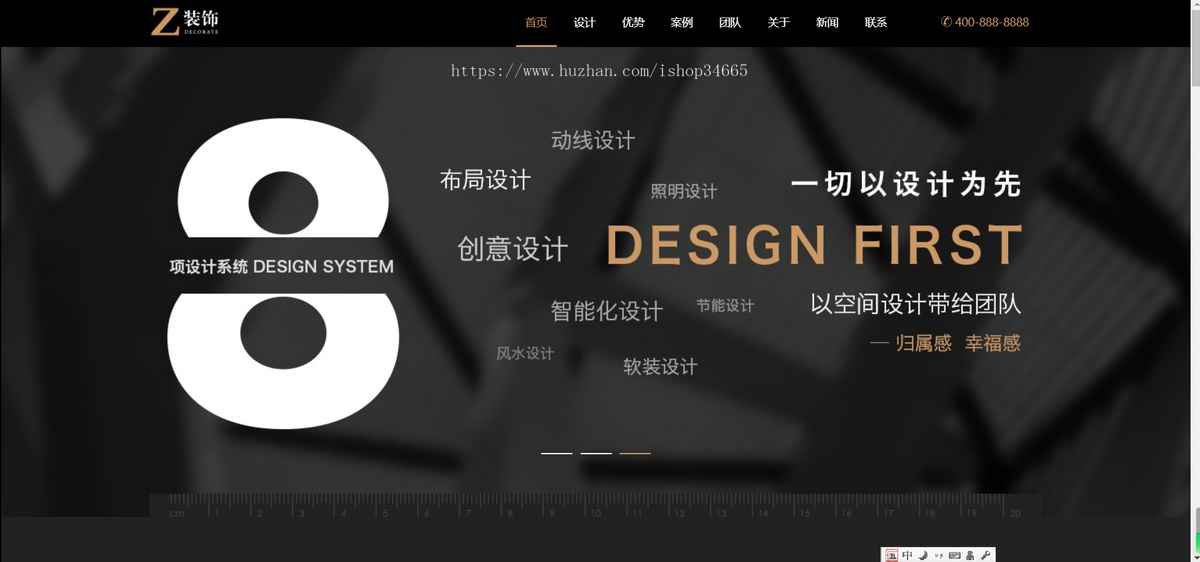 K8（自适应手机版）响应式黑色炫酷建筑装饰设计类pbootcms模板HTML5装修设计公司网站