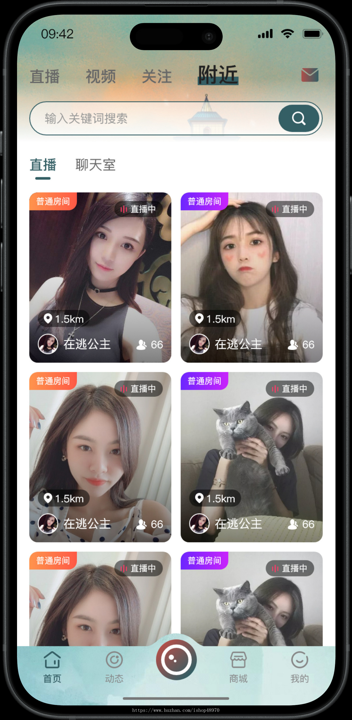 直播动态系统APP源码-带礼物系统社交动态发布
