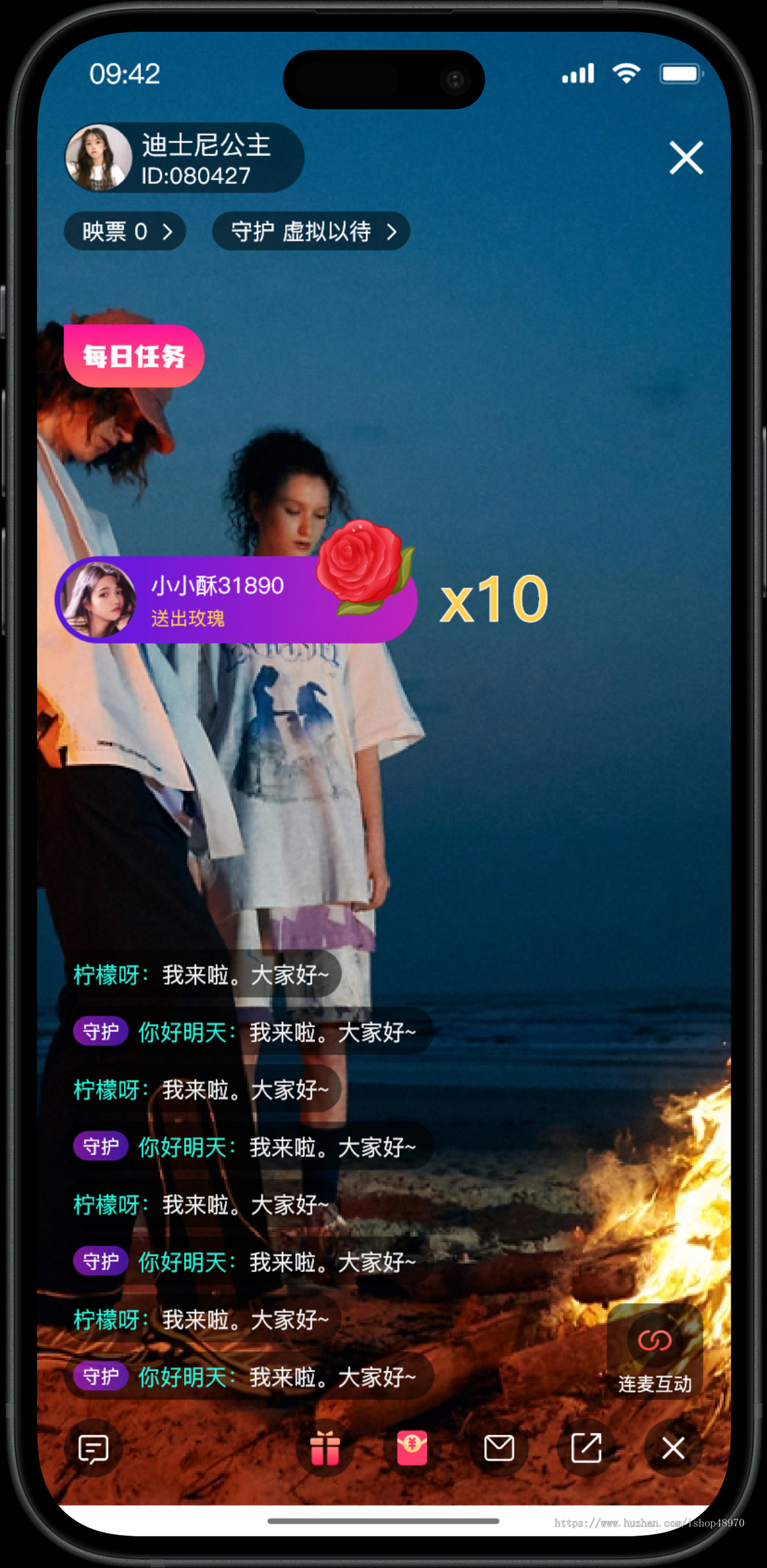 直播动态系统APP源码-带礼物系统社交动态发布