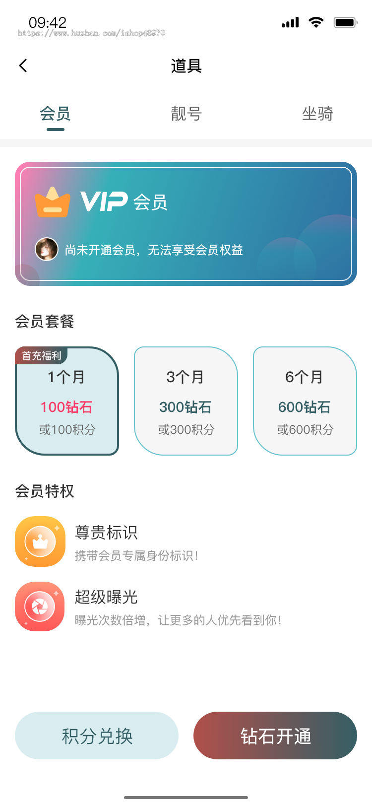 直播动态系统APP源码-带礼物系统社交动态发布