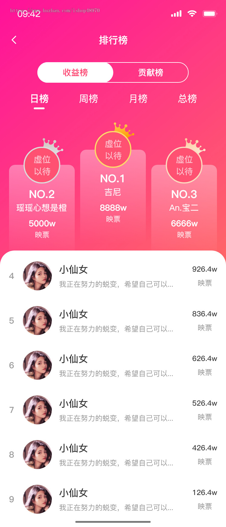 直播动态系统APP源码-带礼物系统社交动态发布
