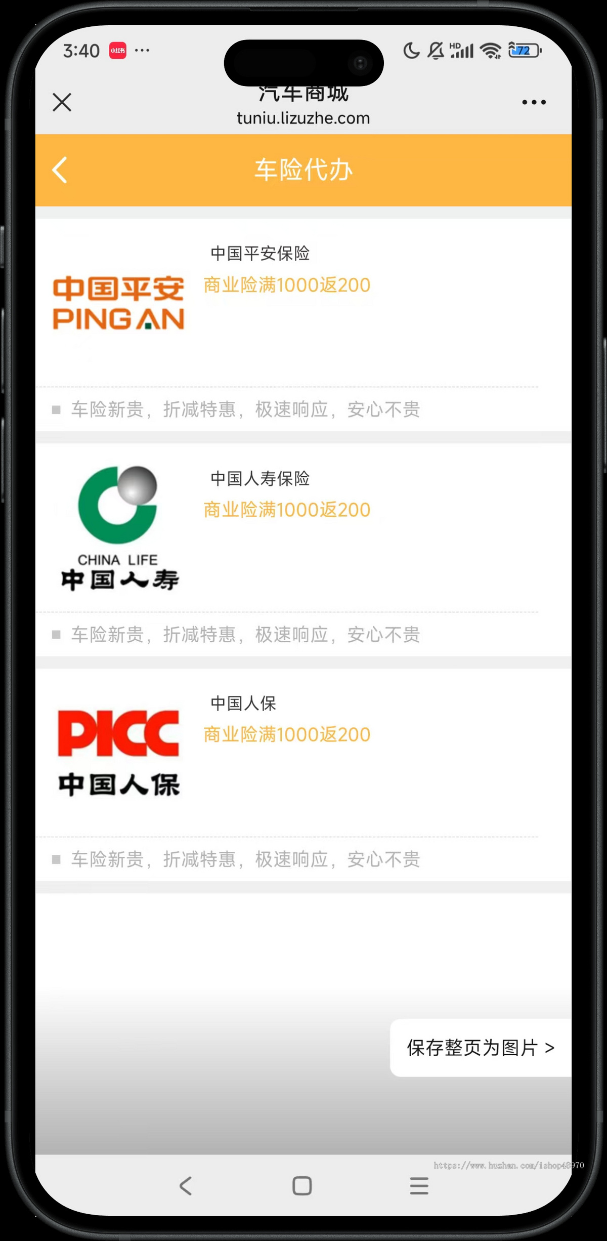 汽车服务养车修车洗车保养小程序带商城系统源码