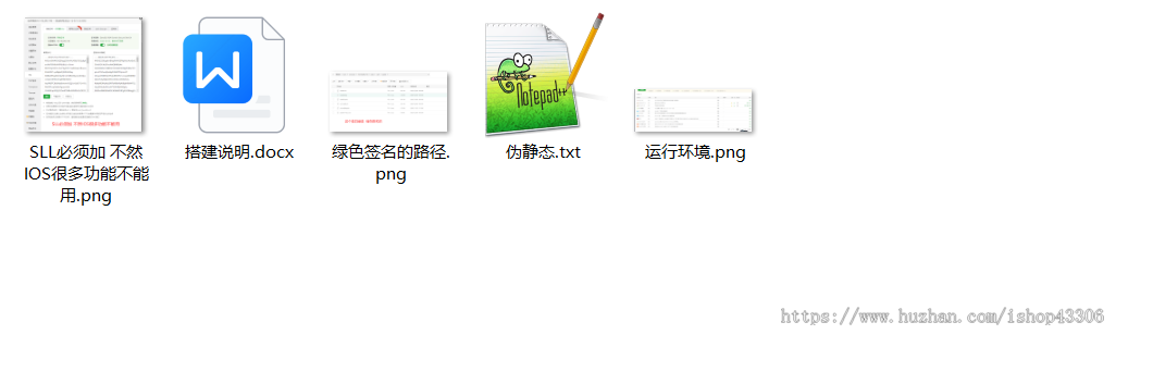 运营级云分发免签H5网址封装打包apk安卓ipa苹果app封装分发系统