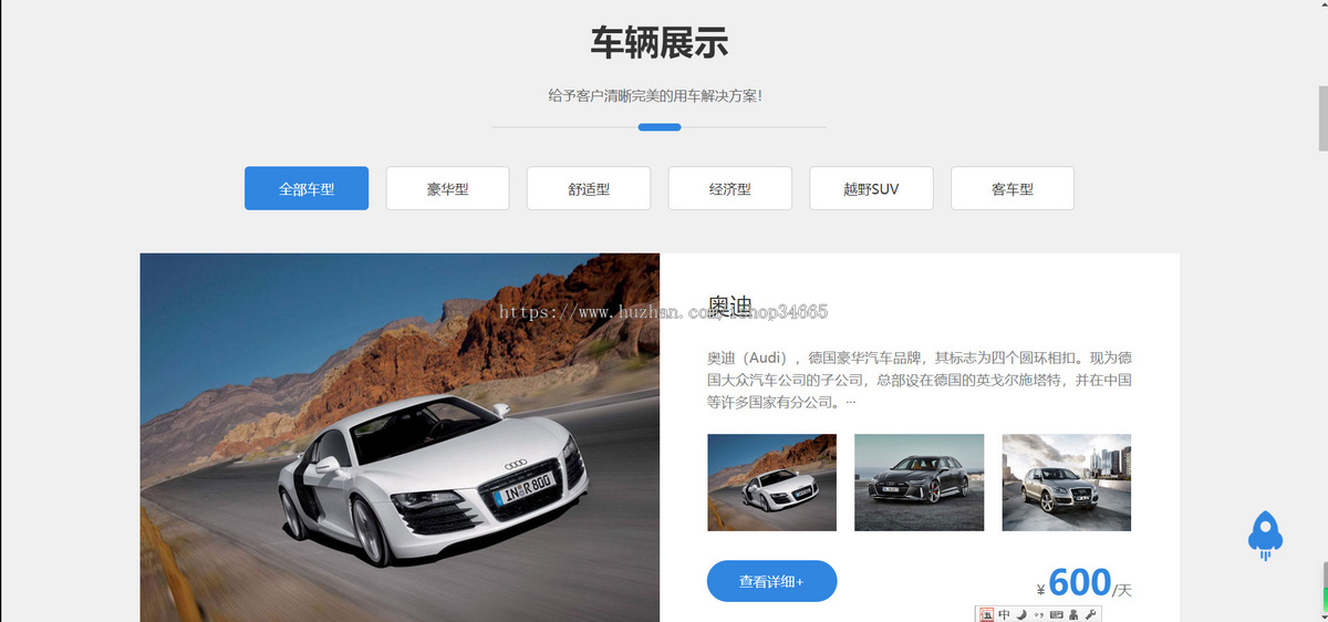K14(自适应手机版)黄色响应式车行汽车租赁网站pbootcms模板二手车销售出租公司网站
