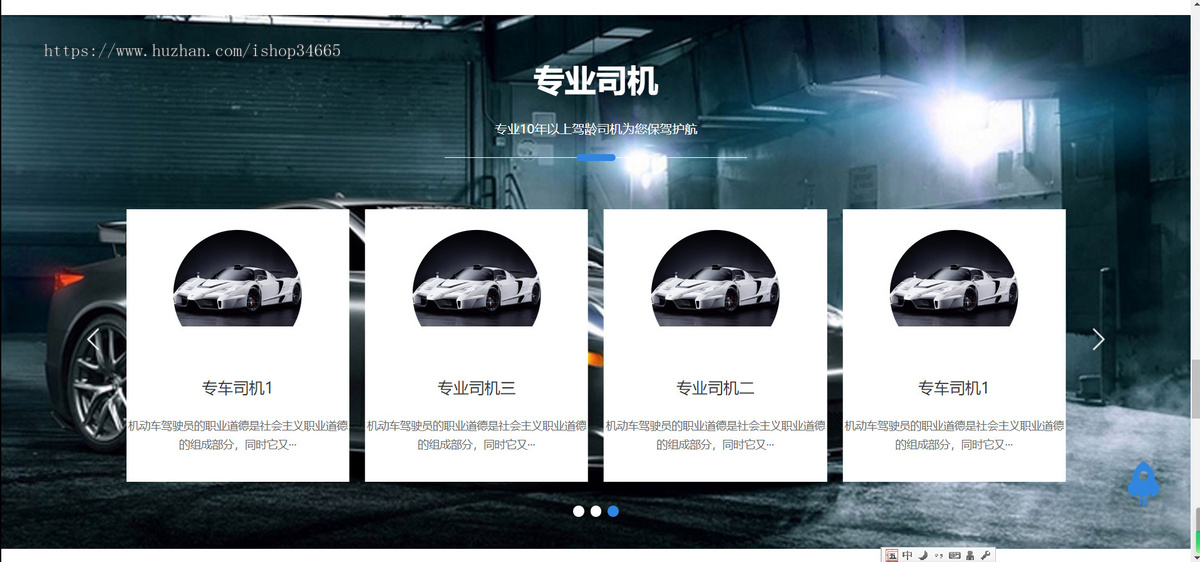 K14(自适应手机版)黄色响应式车行汽车租赁网站pbootcms模板二手车销售出租公司网站