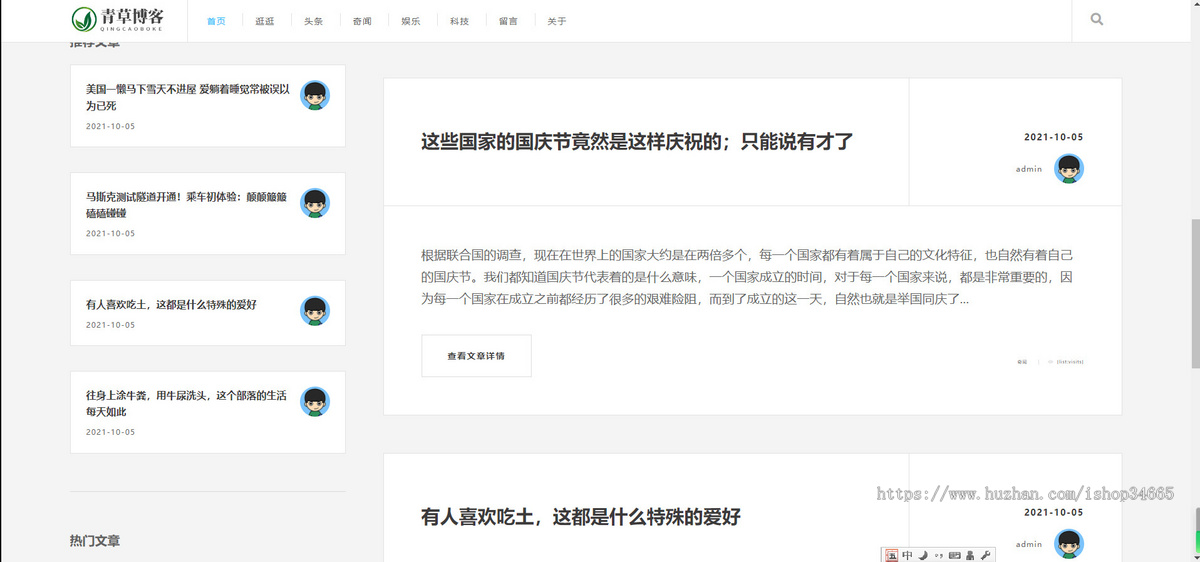 K15（自适应手机版）响应式极简个人博客自媒体类pbootcms模板 文章博客类网站源码下载