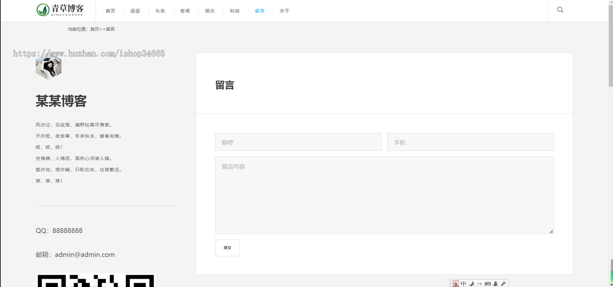 K15（自适应手机版）响应式极简个人博客自媒体类pbootcms模板 文章博客类网站源码下载