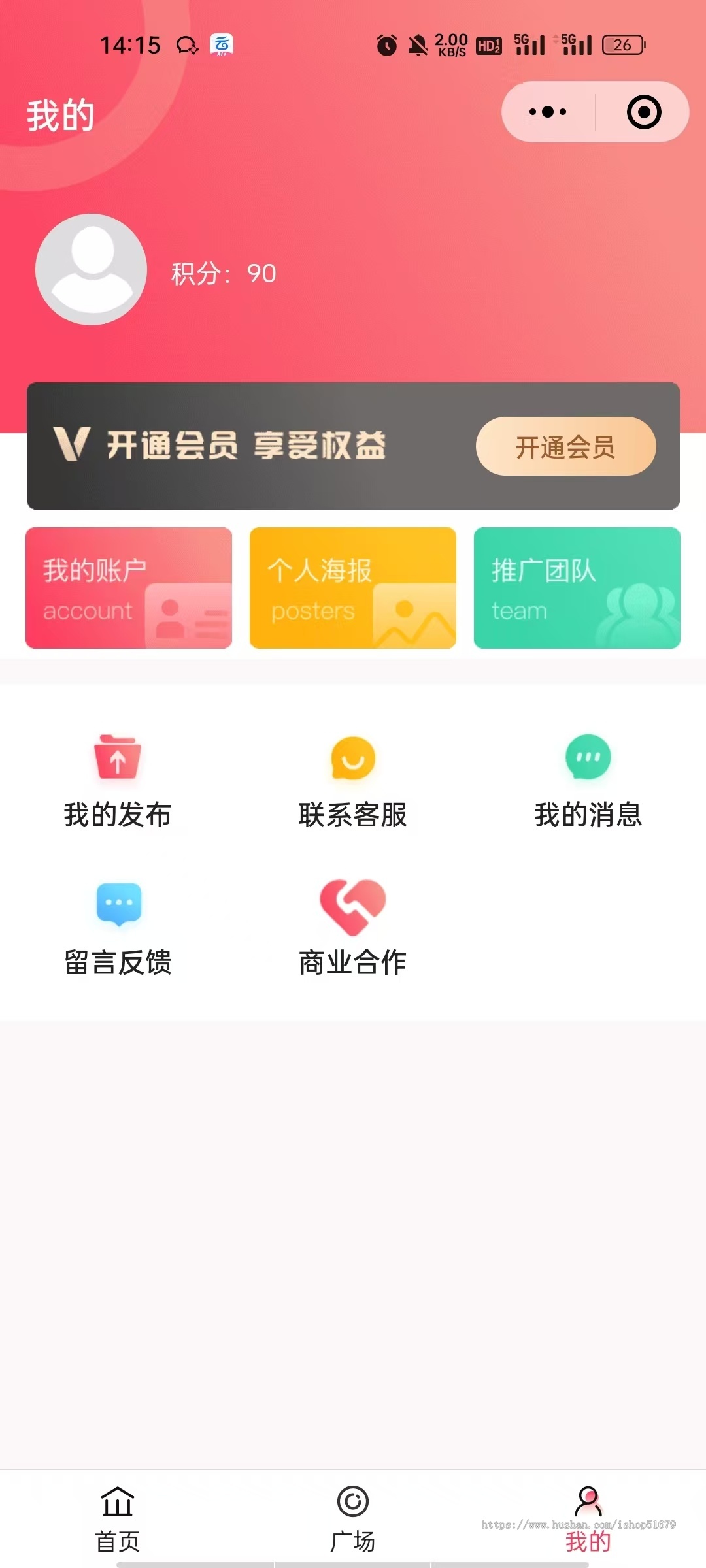 搭子群聊交友社交系统小程序源码