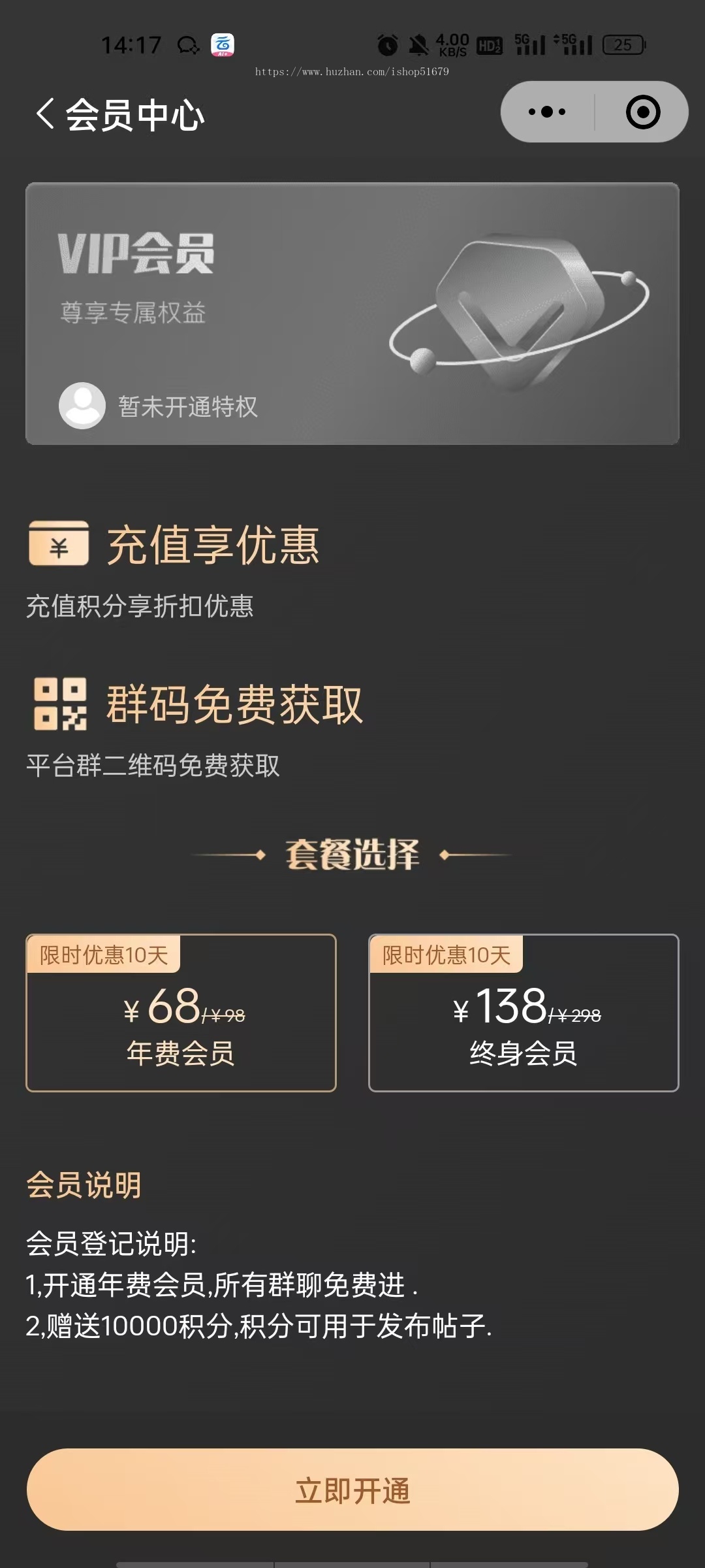 搭子群聊交友社交系统小程序源码