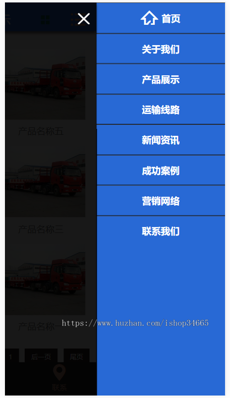 K36(PC+WAP)货物运输快递物流网站pbootcms模板 汽车贸易网站源码下载