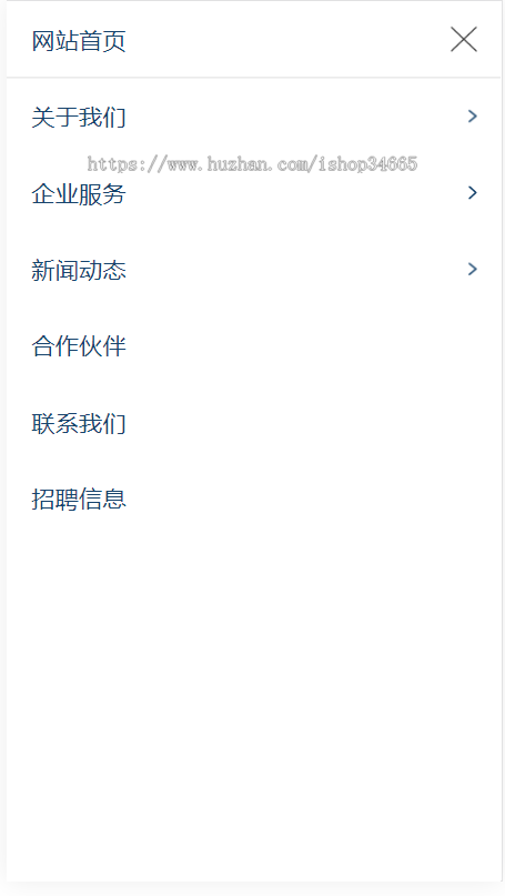 K43(自适应手机端)响应式人力资源服务类网站pbootcms模板 企业管理网站源码下载