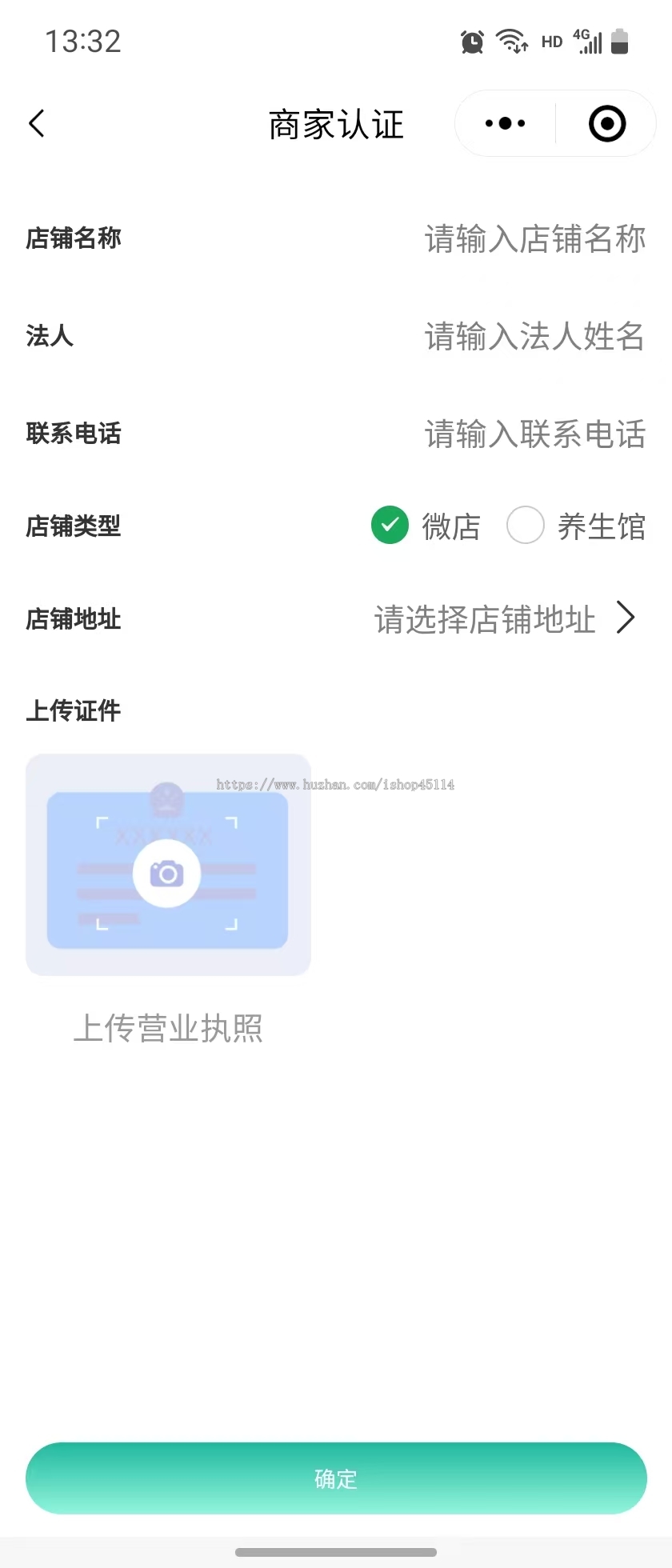 2025多商户分销商城大健康产业内置线上线下会员充值管理系统全行业产品适用