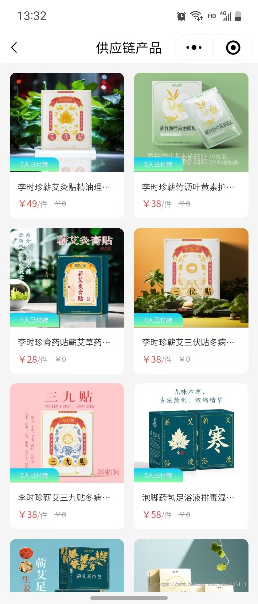 2025多商户分销商城大健康产业内置线上线下会员充值管理系统全行业产品适用
