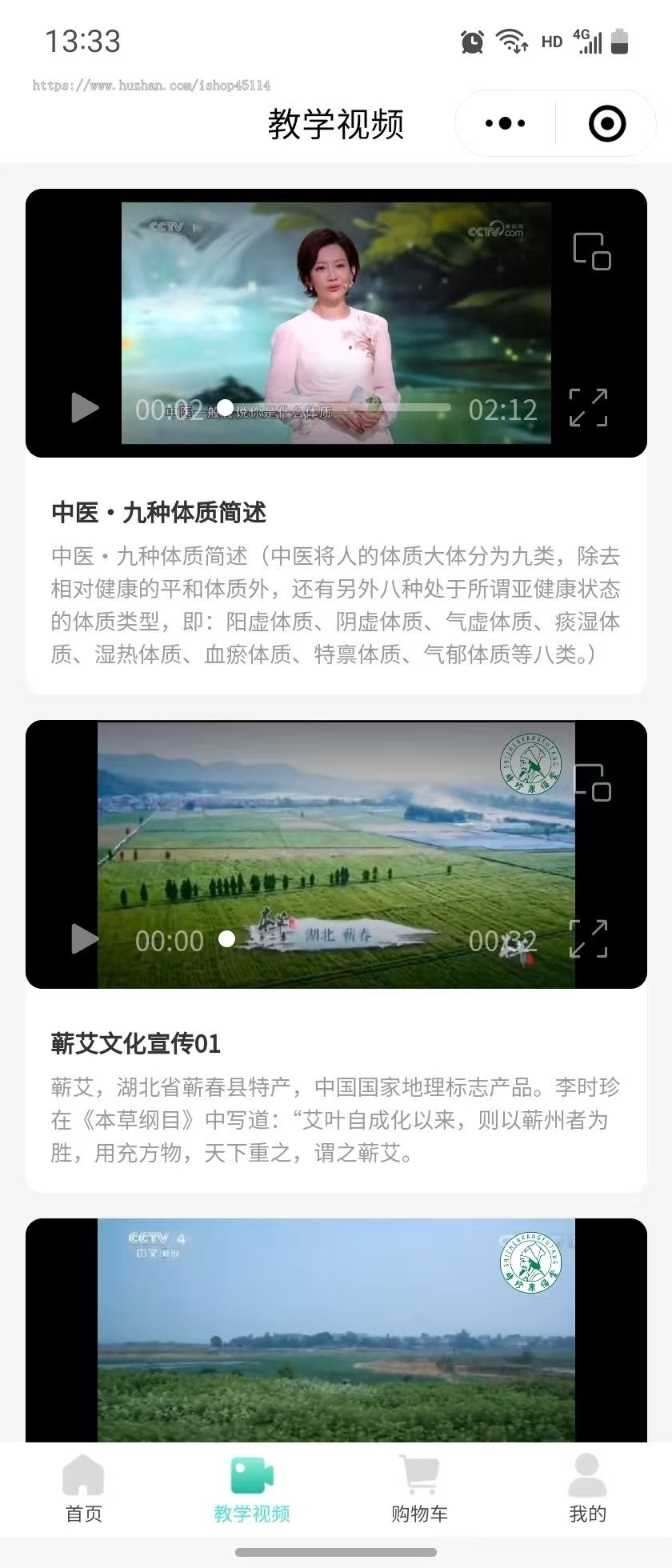 2025多商户分销商城大健康产业内置线上线下会员充值管理系统全行业产品适用