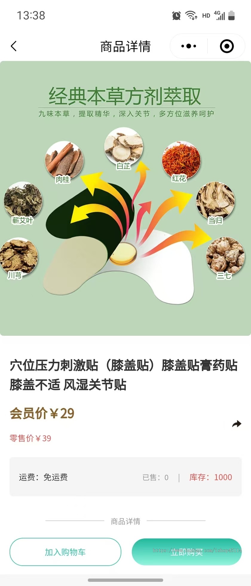 2025多商户分销商城大健康产业内置线上线下会员充值管理系统全行业产品适用