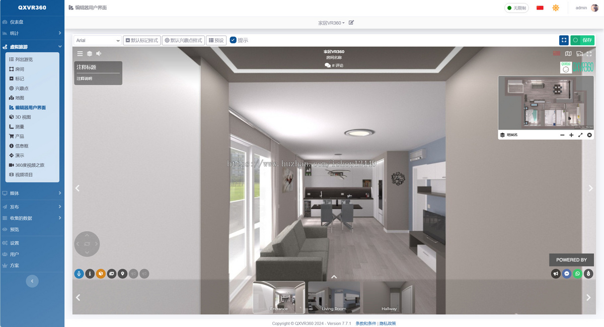 QXVR360全景系统自动发货持续更新
