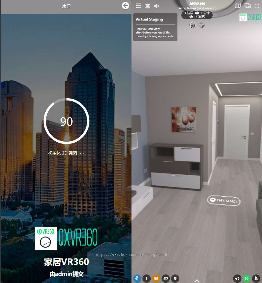 QXVR360全景系统自动发货持续更新