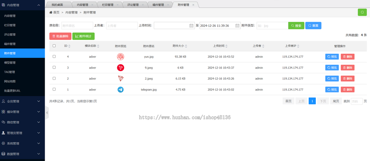 USDT/区块链/哈希/USDT地址查询网站系统/USDT钱包地址查询交易明细查询