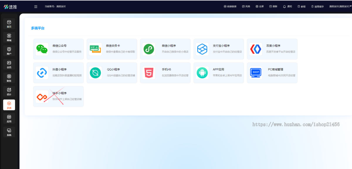 约玩社交组局找搭子活动群聊系统小程序APP源码