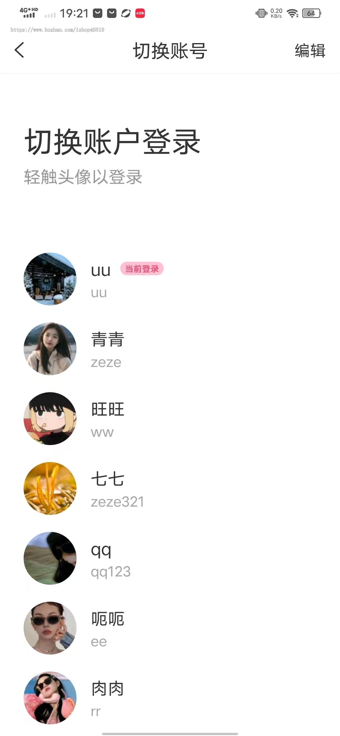 【运营爆款-全新升级】2025款im聊天软件即时通讯源码原生App双端+pc端+音视频+红包