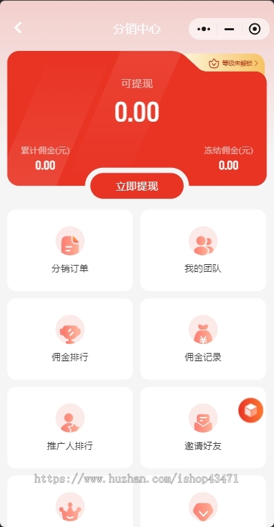 连锁药店多门店小程序源码_同城配送+ERP管理_处方功能适配_多店库存同步
