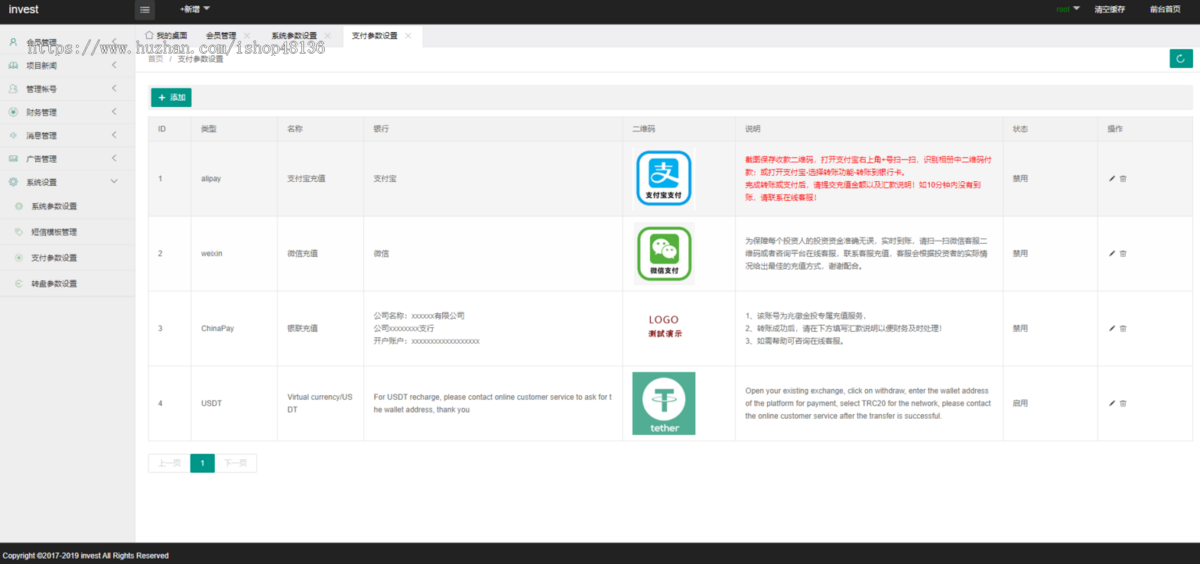 四国语言电站投资理财光伏新能源项目投资系统/php开源源码