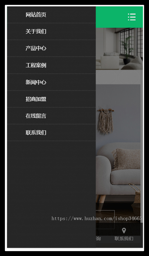 K53（自适应手机端）响应式全屋装修定制家居类网站pbootcms模板绿色装修公司网站源码