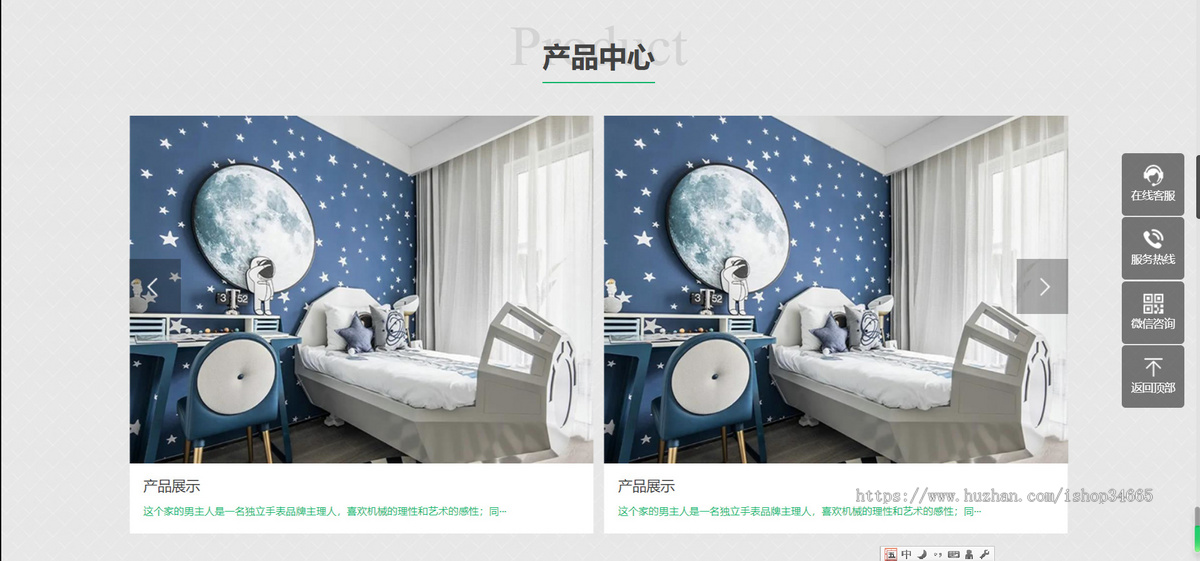 K53（自适应手机端）响应式全屋装修定制家居类网站pbootcms模板绿色装修公司网站源码
