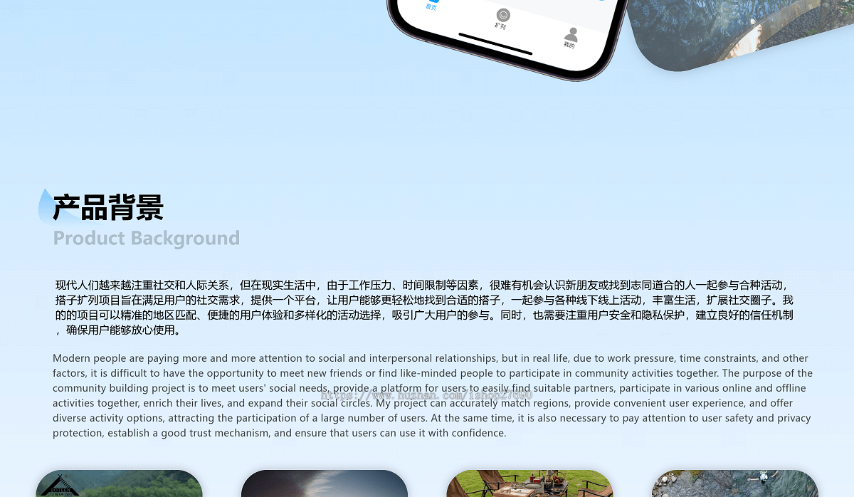 [2025搭子小程序运营版]九块九进群源码流量变现社群同城交友源码相亲9.9进群搭子