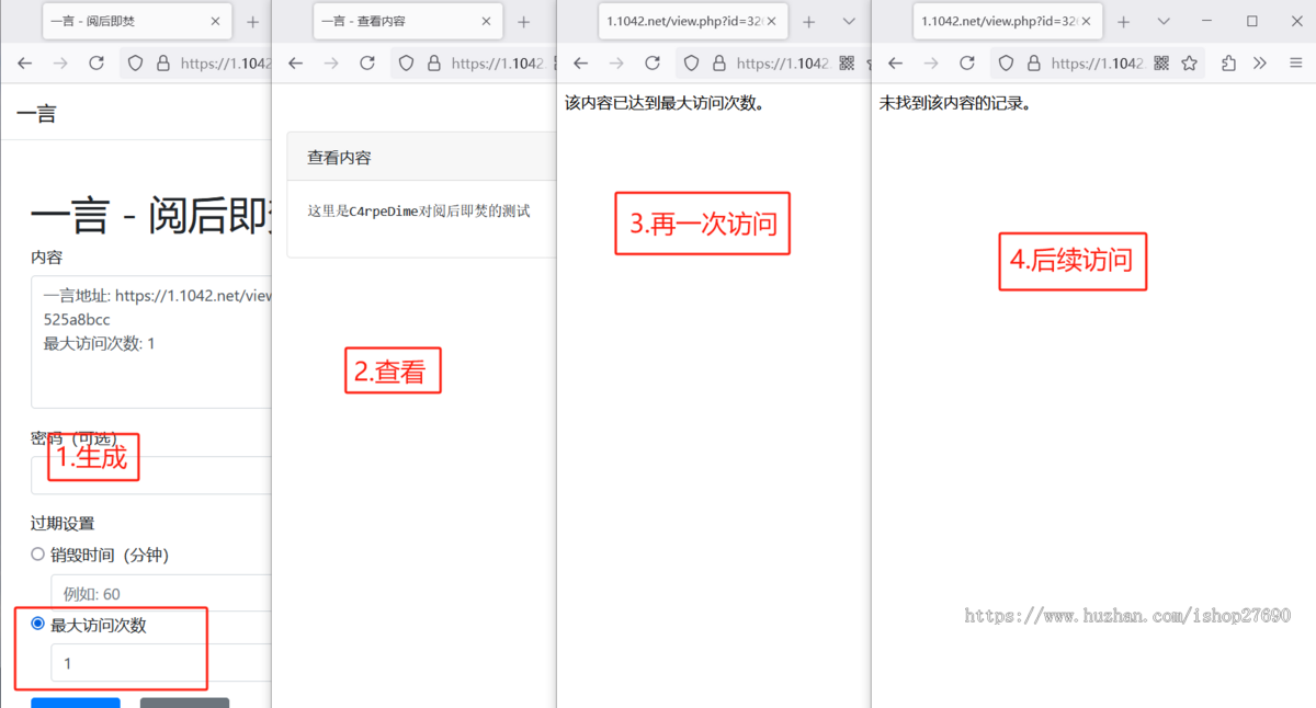 2025阅后即焚平台系统源码私密源码聊天源码发卡源码 PHP版本