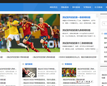 K67（自适应手机端）新闻资讯博客网站pbootcms模板 html5响应式新闻博客网站源码下载