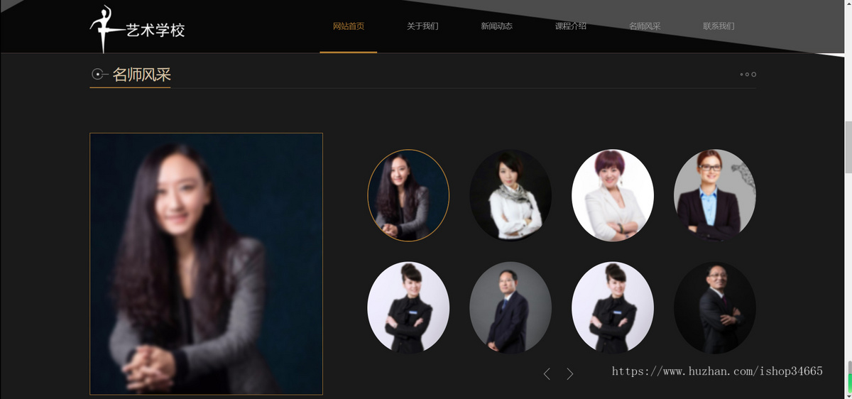 K68(自适应手机端)响应式艺考培训学校类网站pbootcms模板html5艺术培训机构网站源码