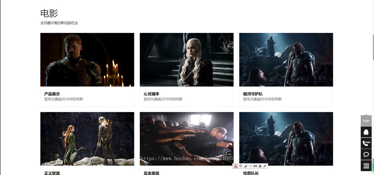 K76（PC+WAP）传媒文化广告网站pbootcms模板 大气的影视公司网站源码下载