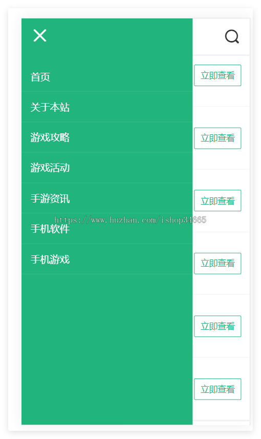 K80(自适应手机端)手机软件APP下载类网站Pbootcms模板 游戏软件应用网站源码下载