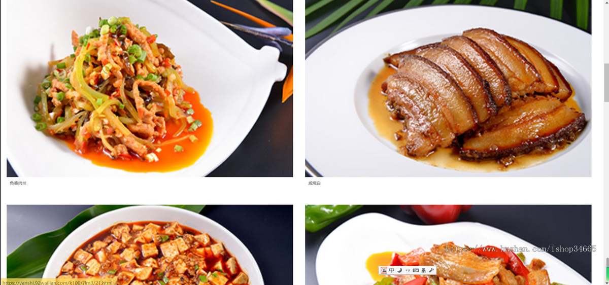 K100(PC+WAP)PBOOTCMS高端餐饮美食加盟网站模板 美食小吃公司加盟网站源码下载