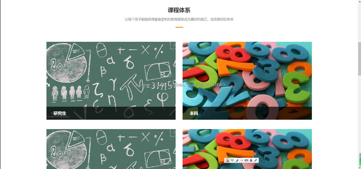 K116(自适应移动端)响应式教育培训集团网站pbootcms模板大气的教育培训机构网站源码