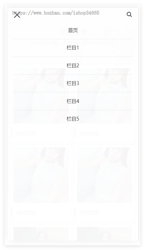 K140(自适应手机端)图集图片相册pbootcms网站模板 个人写真画册网站源码下载