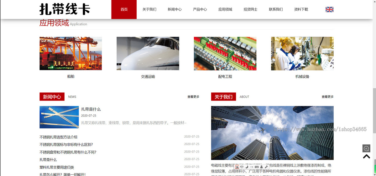 K140(自适应手机端)图集图片相册pbootcms网站模板 个人写真画册网站源码下载