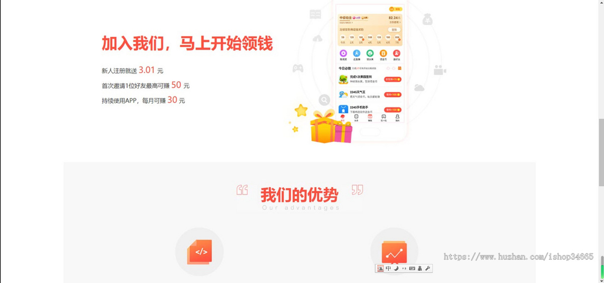 K146（PC+WAP）网络赚钱APP软件下载类pbootcms网站模板 APP应用软件官网网站源码下载