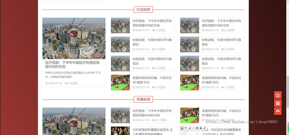 K152（自适应手机端）新闻博客pbootcms网站模板 html5响应式文章资讯类网站源码下载