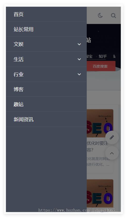 K154(自适应手机端)站长导航类pbootcms网站模板 html5导航网站源码下载