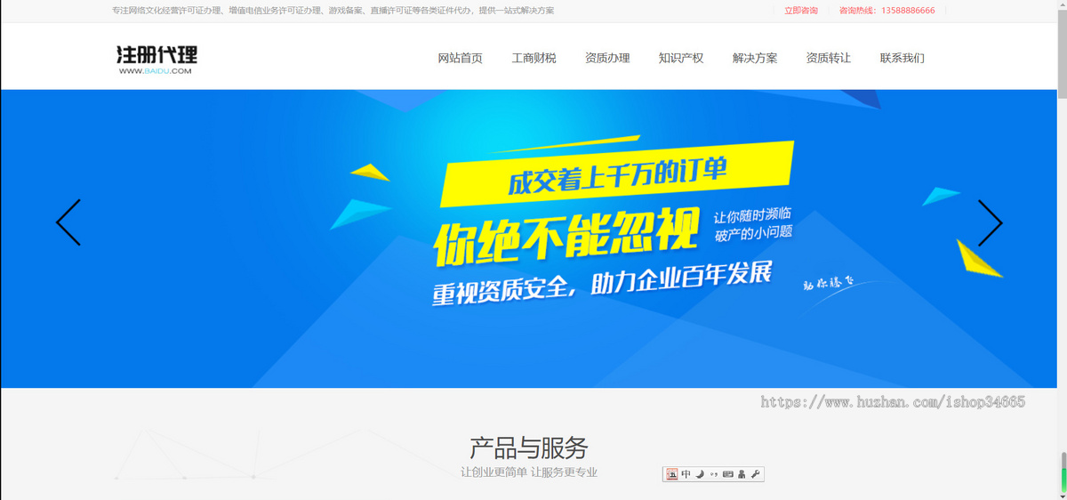 K202(自适应手机端)响应式在线教育培训类网站pbootcms模板 教育培训机构网站源码
