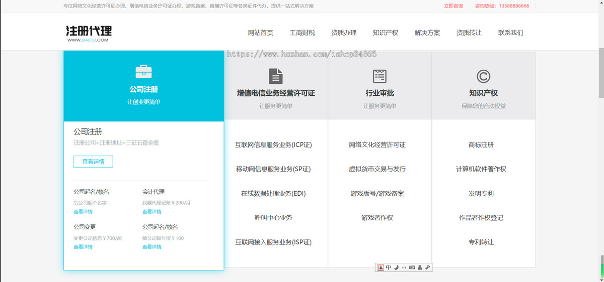 K202(自适应手机端)响应式在线教育培训类网站pbootcms模板 教育培训机构网站源码