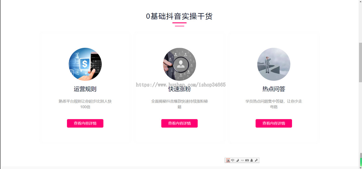 K203(自适应手机端)响应式抖音网红培训机构pbootcms网站模板自媒体短视频拍摄技巧网