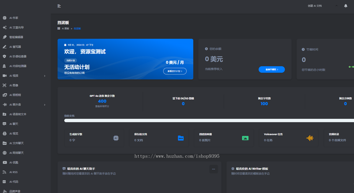 2025年AI程序源码原版,支持多个语言