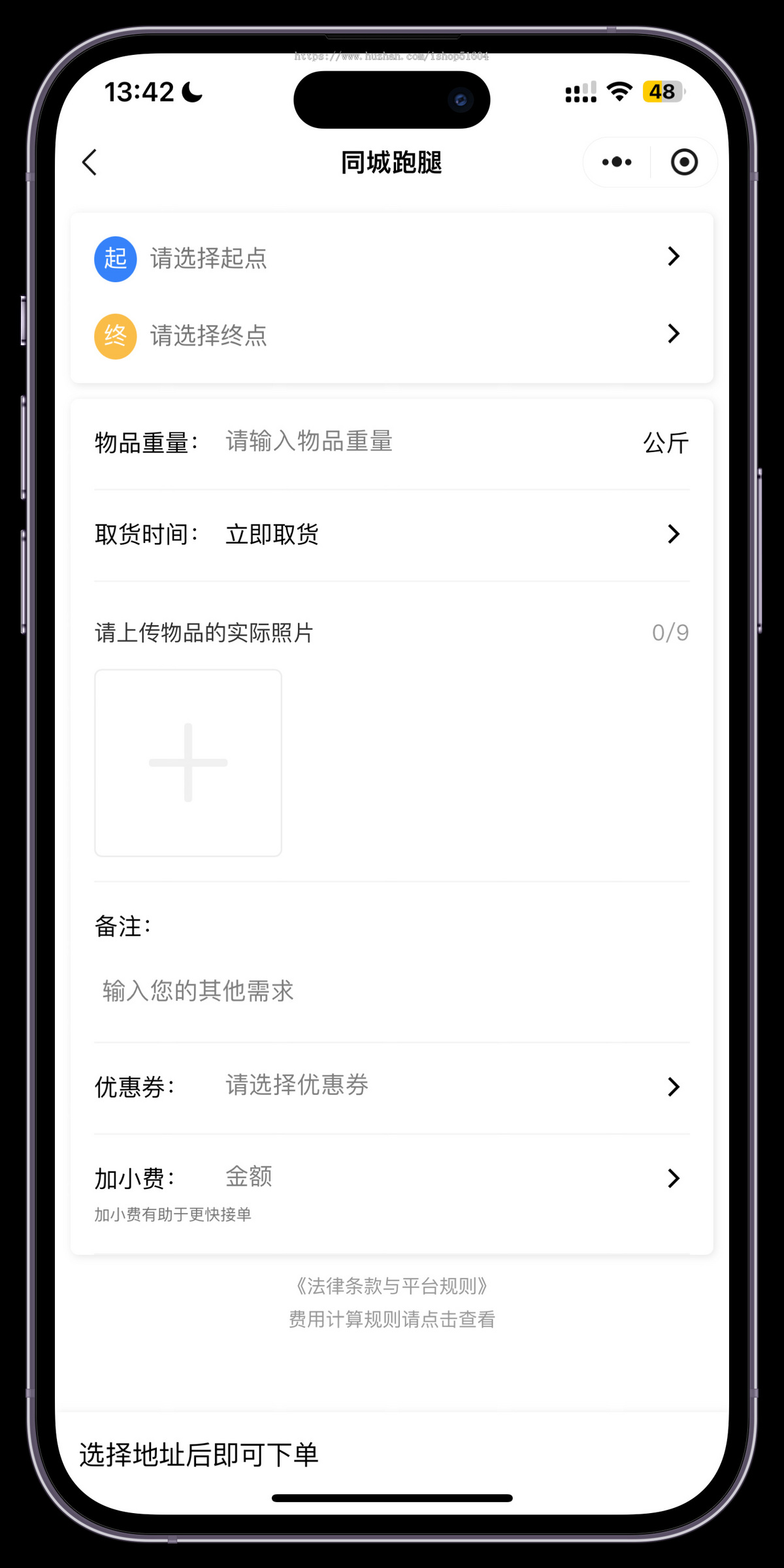同城汽车出行打车代驾拼车货运跑腿集合系统源码