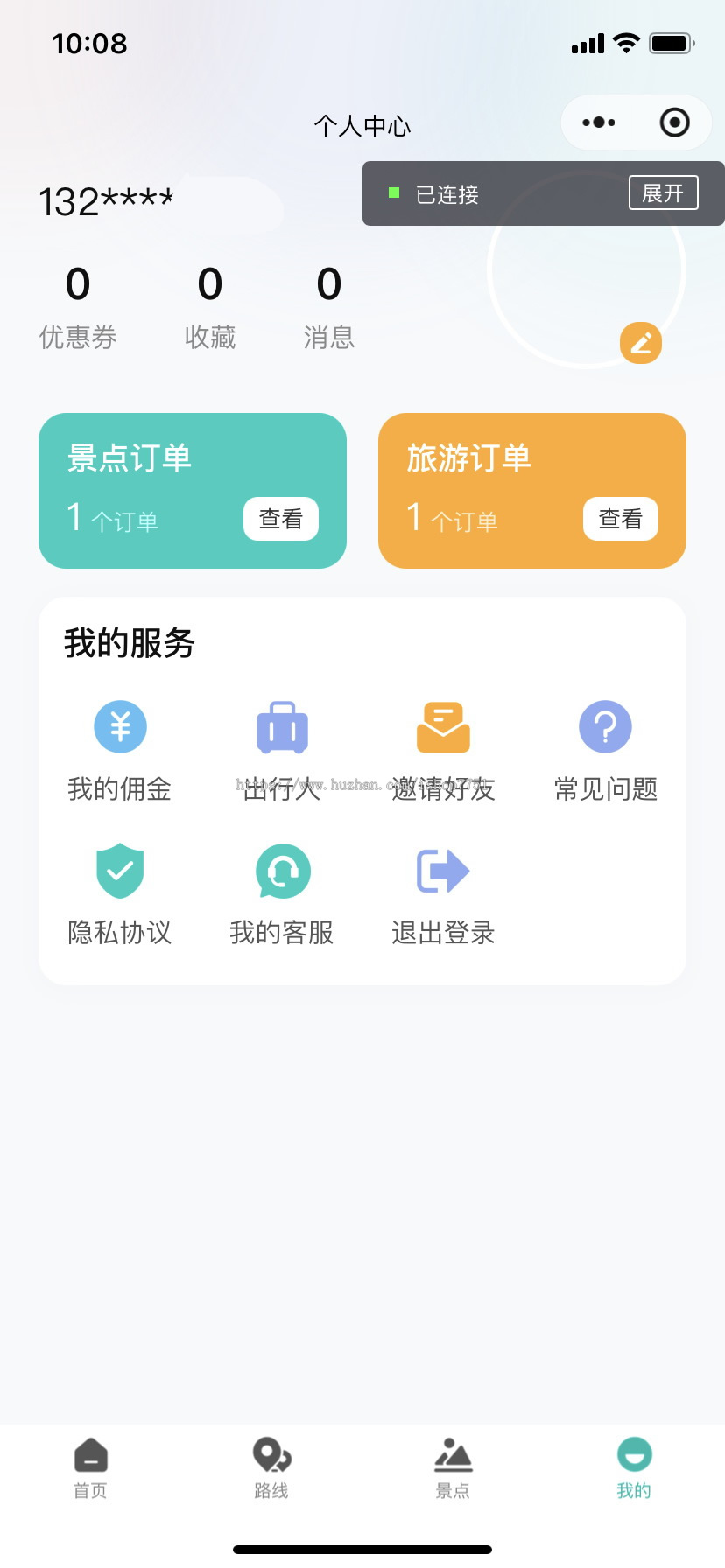 Thinkphp+uniapp开发的达人旅游门户小程序源码/自驾游/旅游线路/旅游攻略小程序