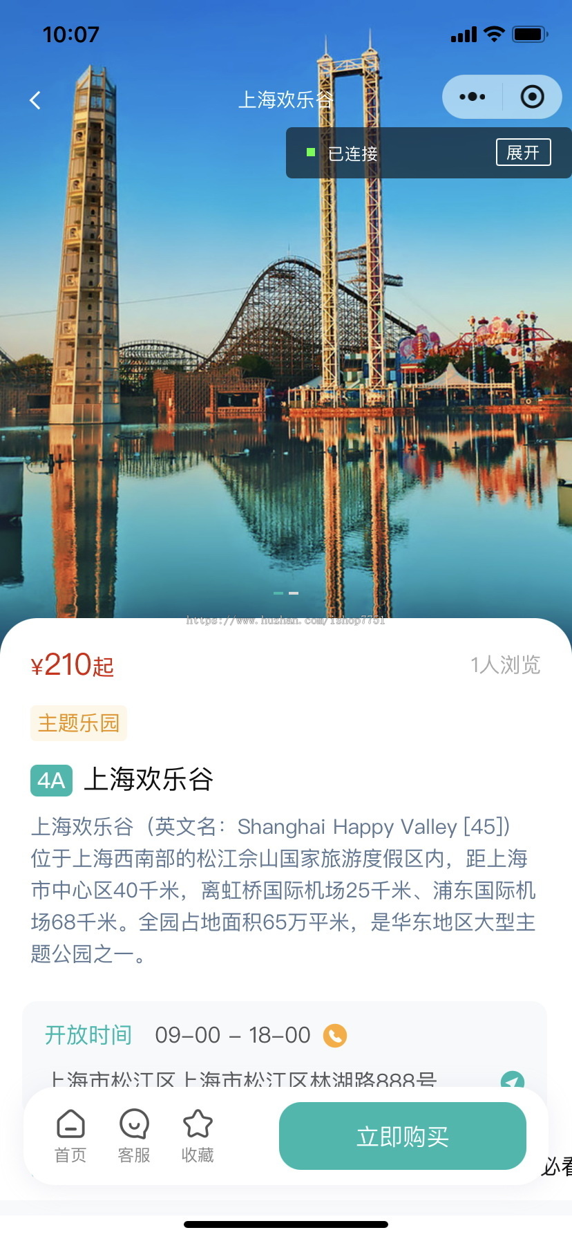 Thinkphp+uniapp开发的达人旅游门户小程序源码/自驾游/旅游线路/旅游攻略小程序